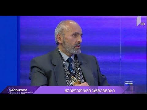 03 05 2019 წ. საზ მაუწყებელი 5 წთ 45 წმ